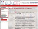 actu.sig.gouv.fr